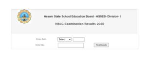 seba hslc result 2025 1 Aaj Ki Taza