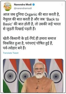 What is zero budget natural farming शून्य बजट प्राकृतिक खेती क्या है? 1 What is zero budget natural farming