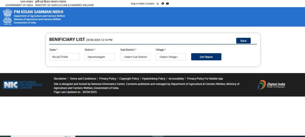 PM किसान बेनिफिशियरी लिस्ट में अपना नाम कैसे चेक करें