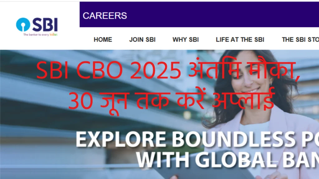 Sbi Cbo 2025 Notification