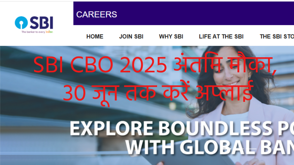 Sbi Cbo 2025 Notification