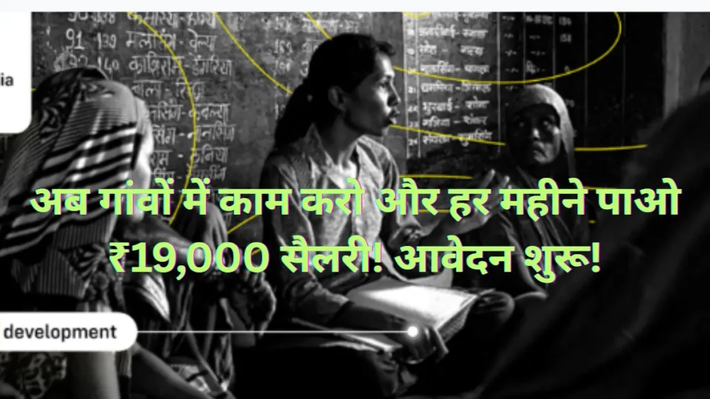 Sbi youth india program in hindi