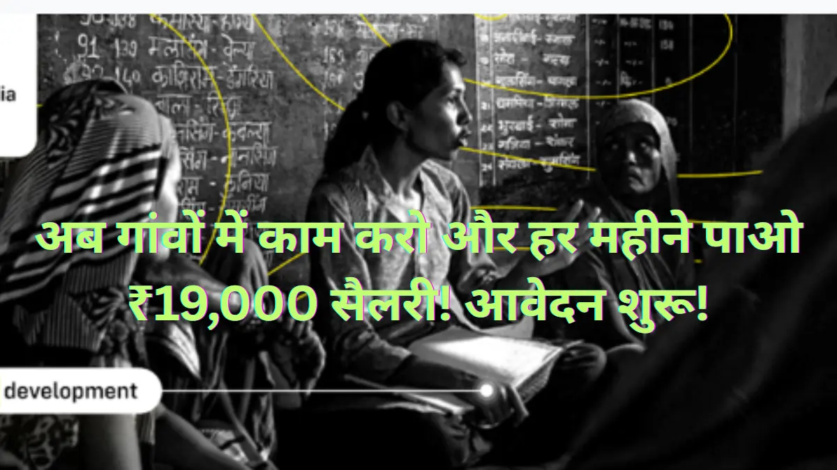 Sbi youth india program in hindi