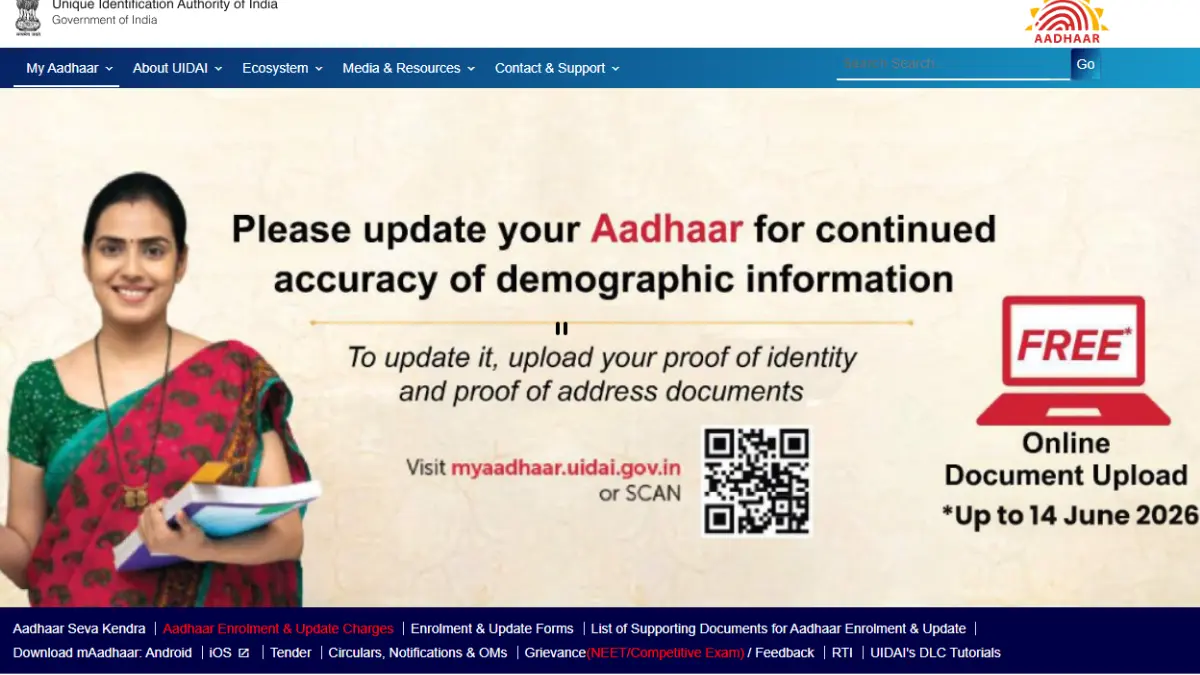 Uidai aadhaar update