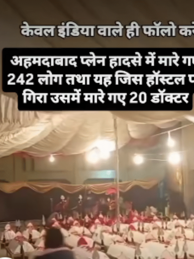 Ahmedabad plane crash