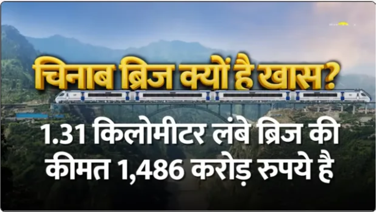 kashmir vande bharat train