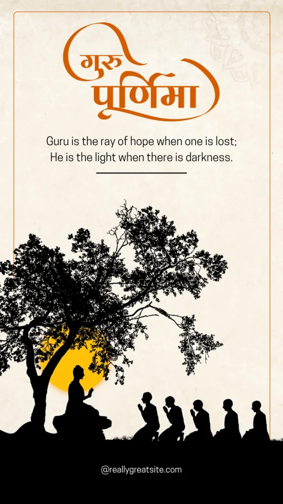 गुरु पूर्णिमा 2025 कब है और क्यू मनाई जाती है 1 Guru Purnima 2025 Aaj Ki Taza