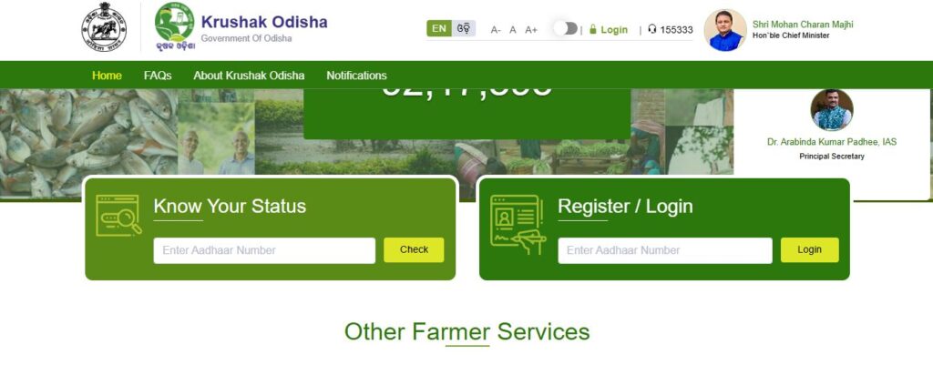 KALIA Scheme Online Apply