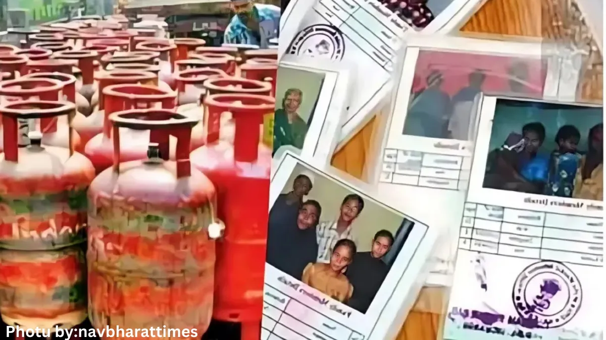 Free Ration Gas Cylinder New Rules