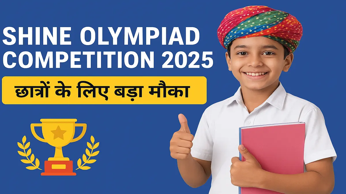 Shine Olympiad Competition