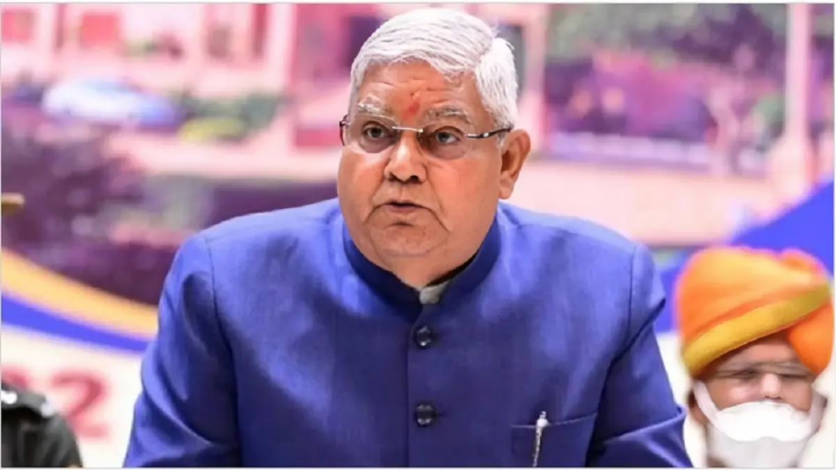 जगदीप धनखड़