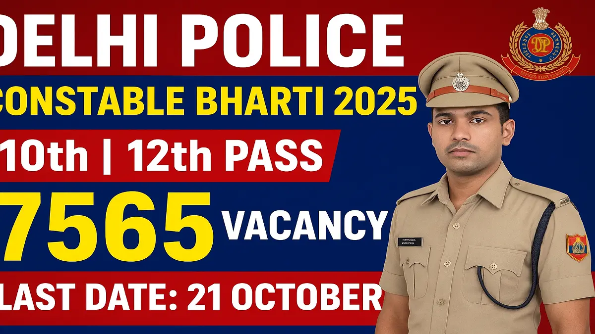 Delhi Police Constable Bharti 2025
