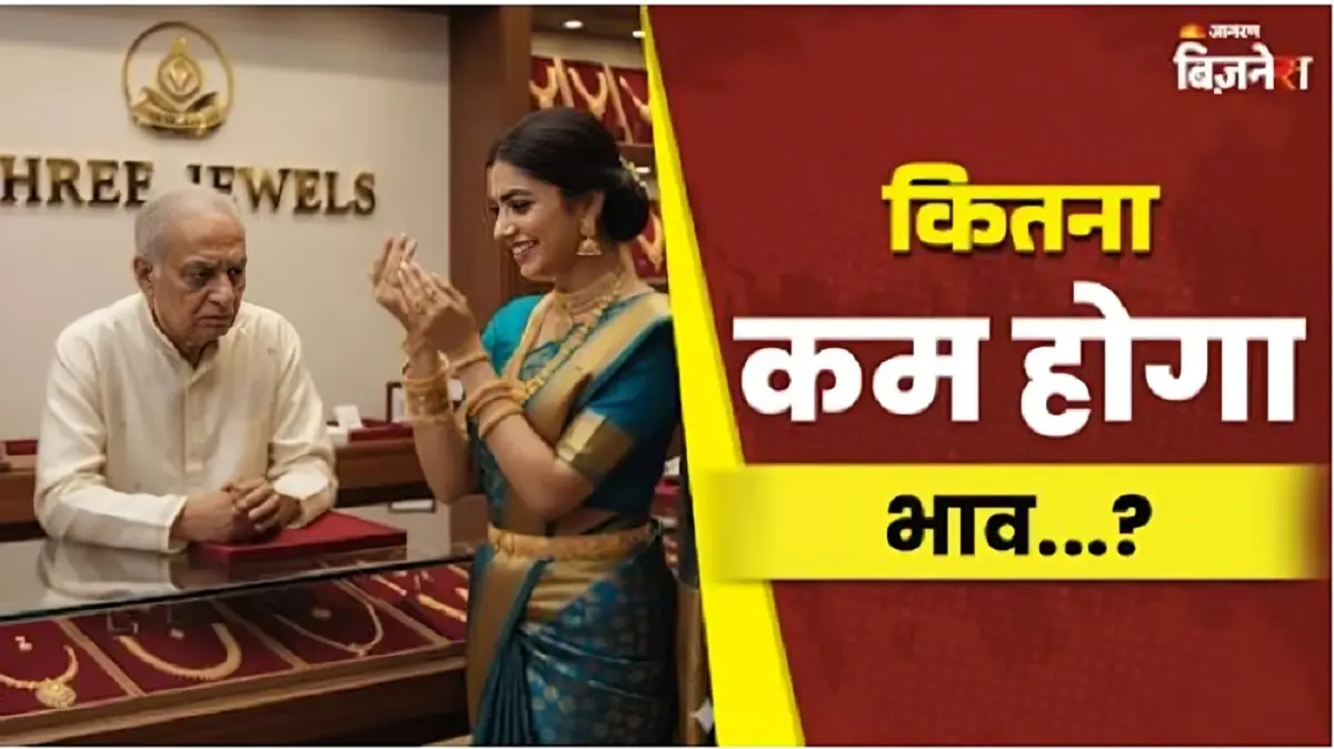 Diwali 2025 Gold Price